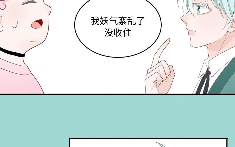 第24话 交个朋友23
