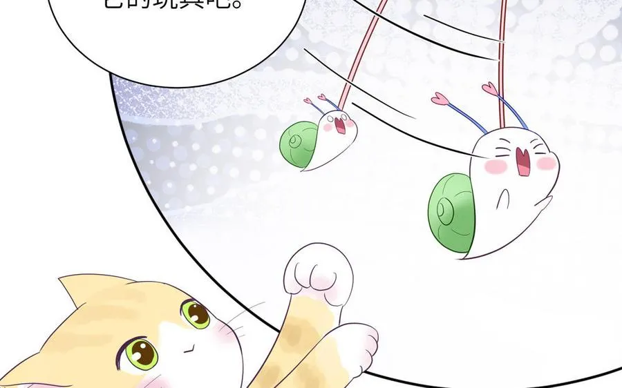 第121话 诱拐成功50