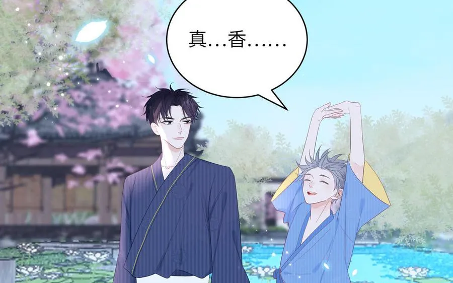 第49话 让我摸一摸26