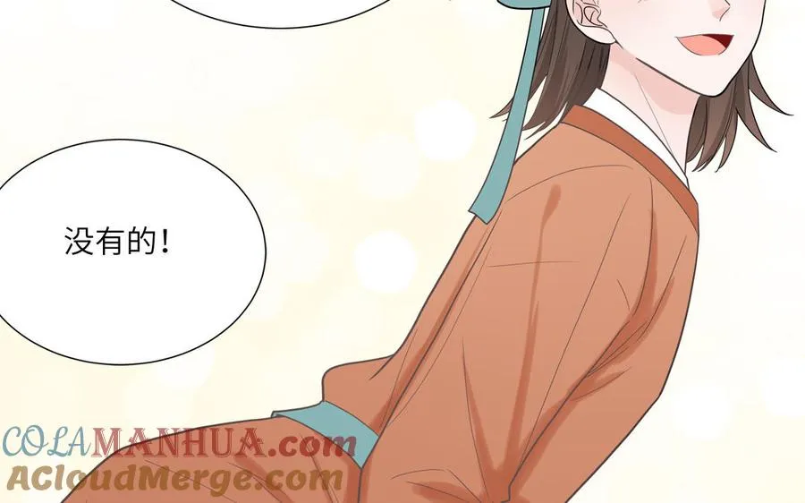 第18话 我美吧45