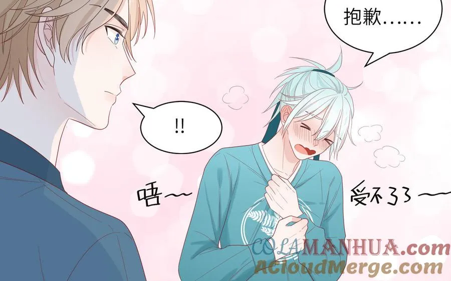 第37话 虎狼之词66