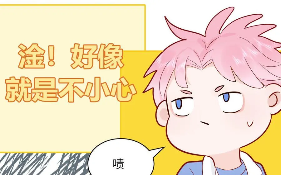 第72话 人类挺好的42