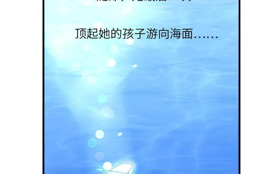 第72话 人类挺好的79