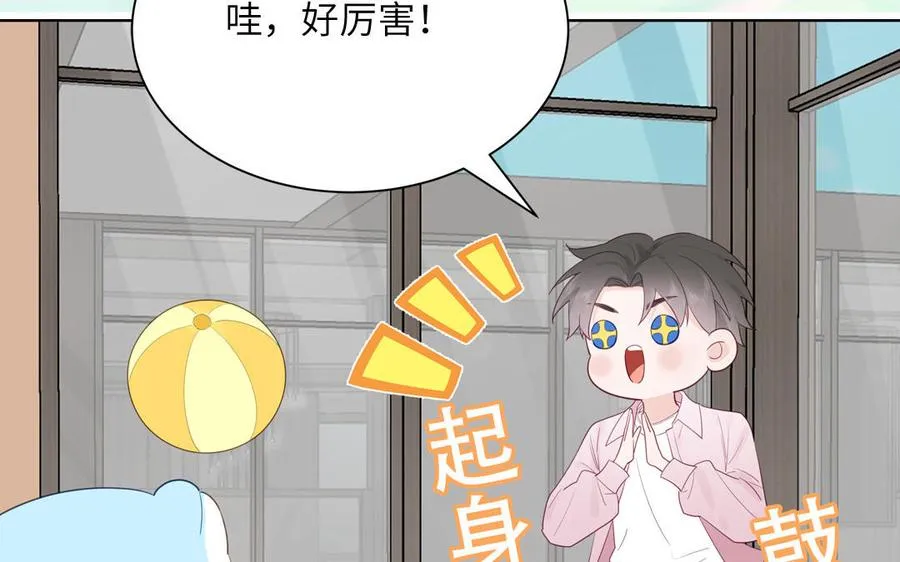 第110话 海中泰迪30