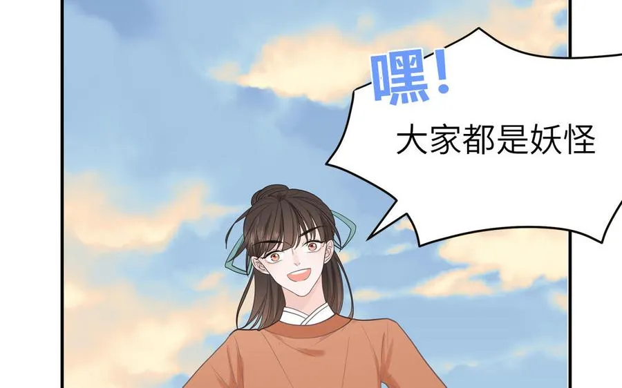 第17话 加入选秀团队50