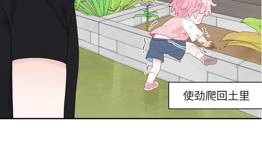 第58话 他是妖怪11