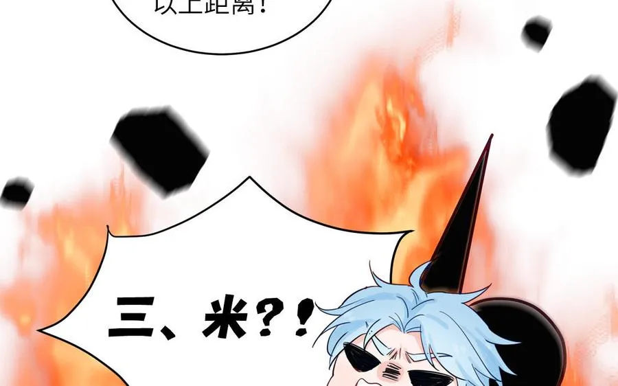 第131话 做什么都可以67