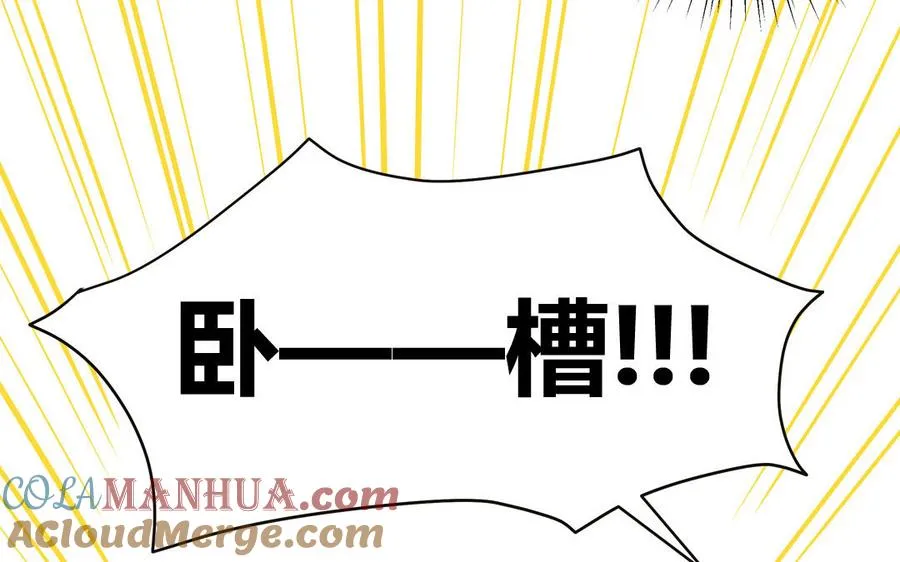 第34话 潜规则33