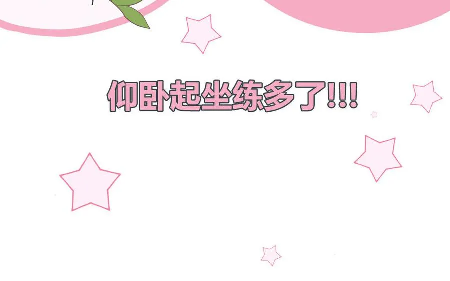 第20话 时夏的过去（一）17