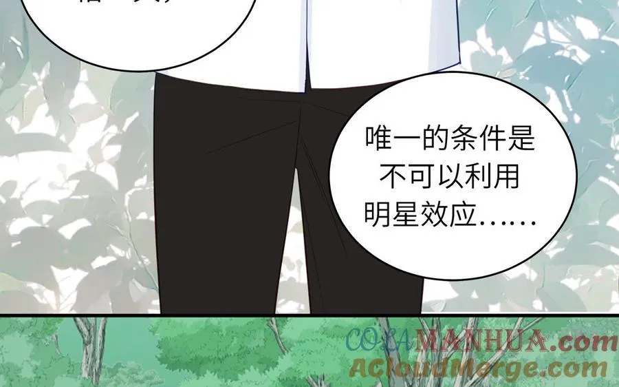 第133话 比谈恋爱还甜80