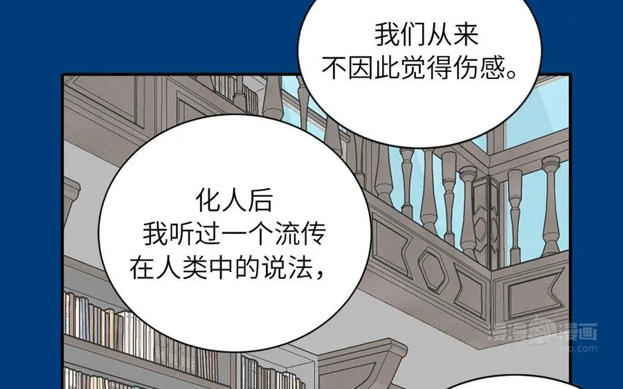 第78话 南海蝴蝶54