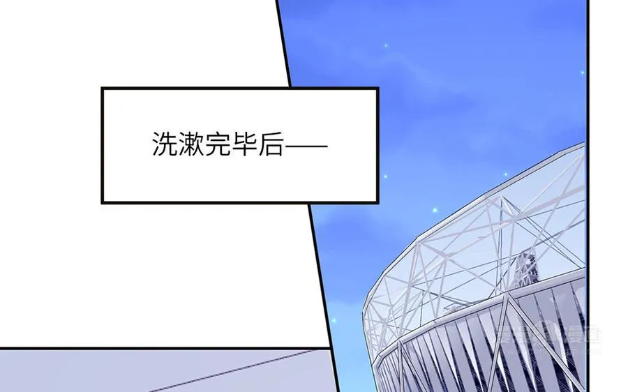 第43话 自作多情14