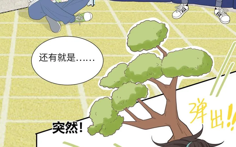 第17话 加入选秀团队61