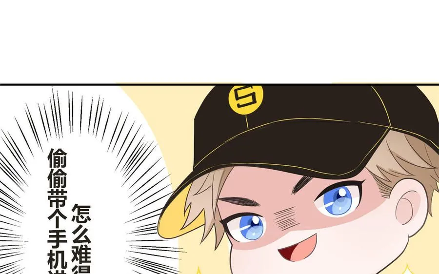 第27话 迷弟身份掉马10