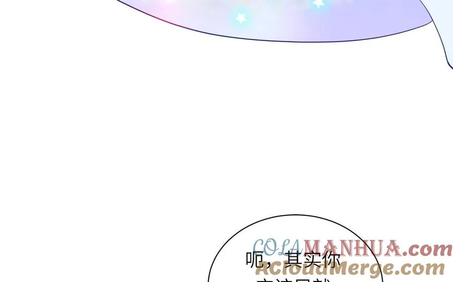 第112话 尾巴被发现了！69