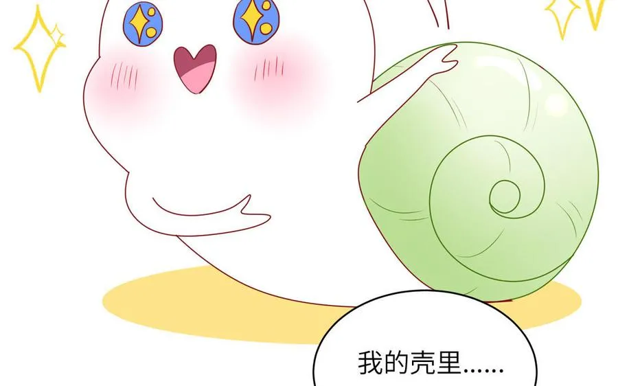 第79话 唯一的心愿73