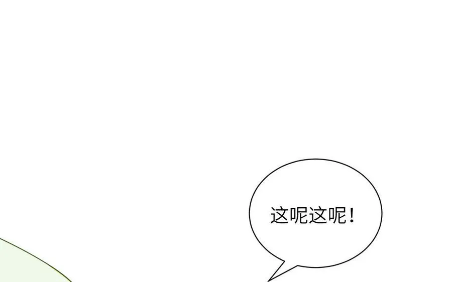 第115话 全是他的味道70