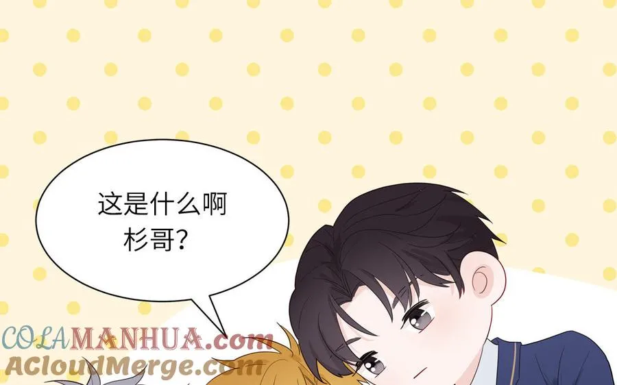 第44话 影帝织毛衣39