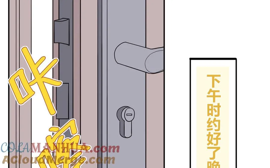 第32话 蜷进来了12