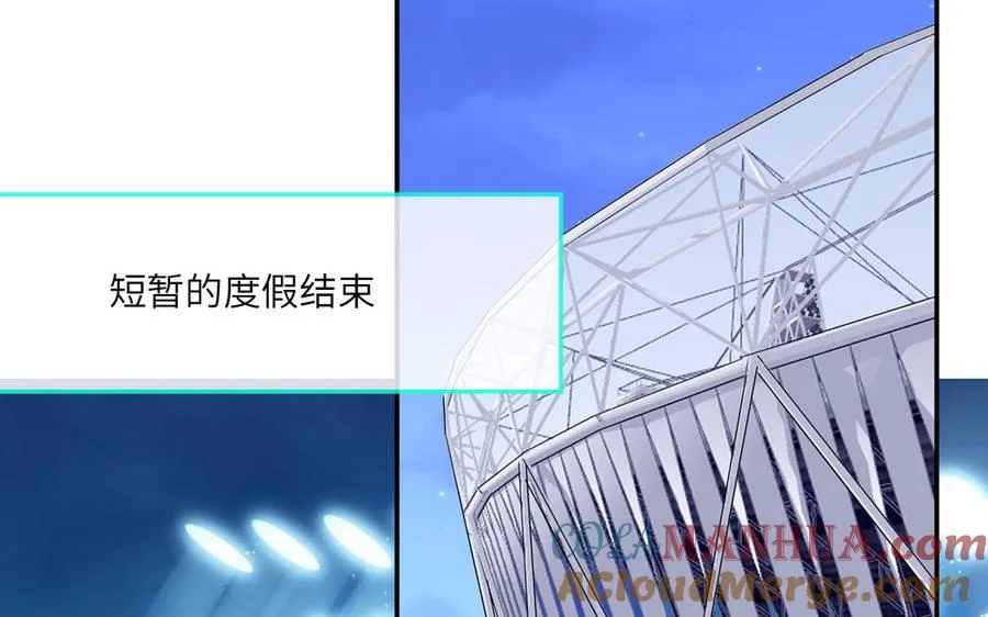第53话 桃蛋的苦恼6