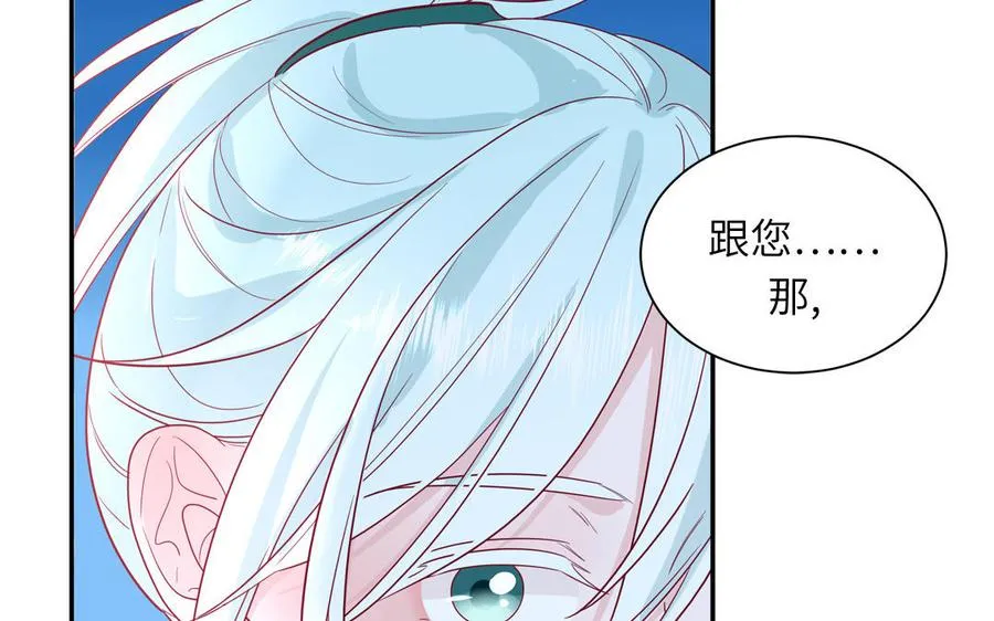 第40话 答不答应17