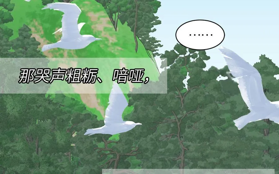第85话 时夏遇到麻烦29