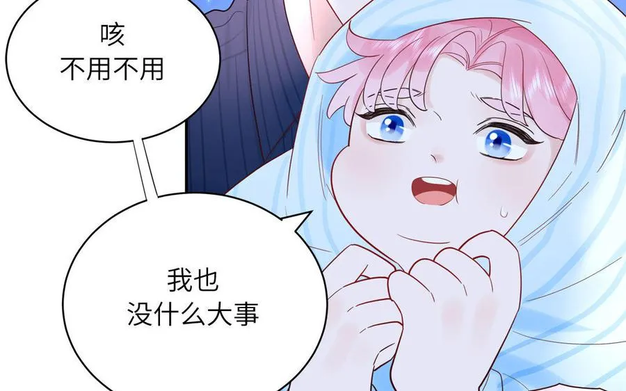 第72话 人类挺好的29