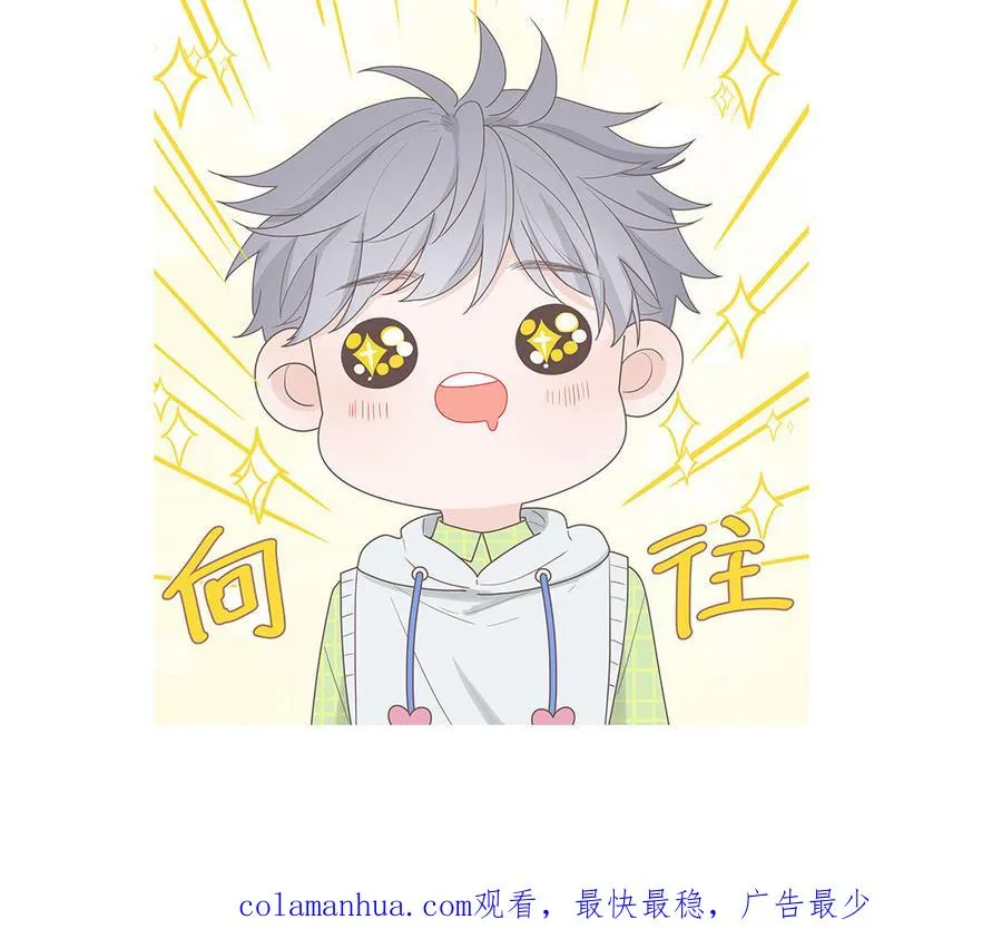 第35话 老畜生气质76