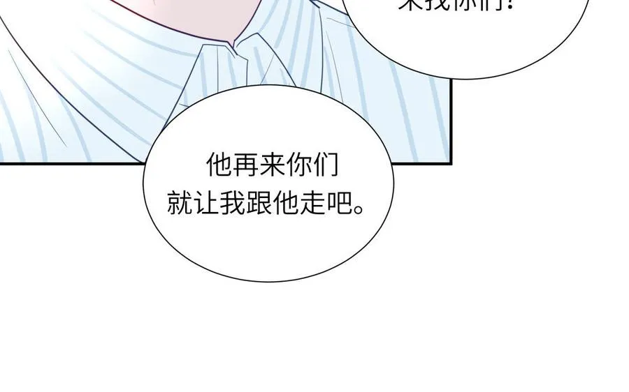 第106话 勾魂使65
