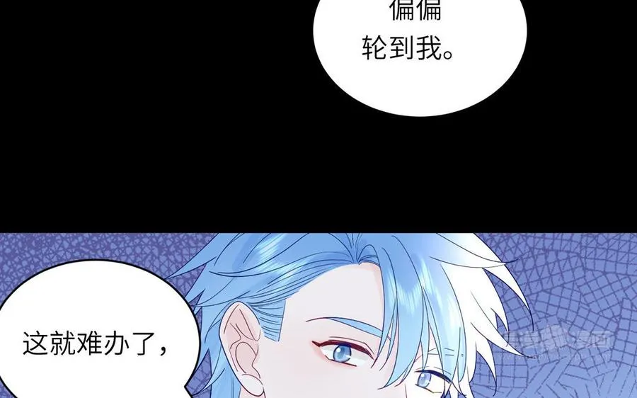 第114话 求你抱抱我44