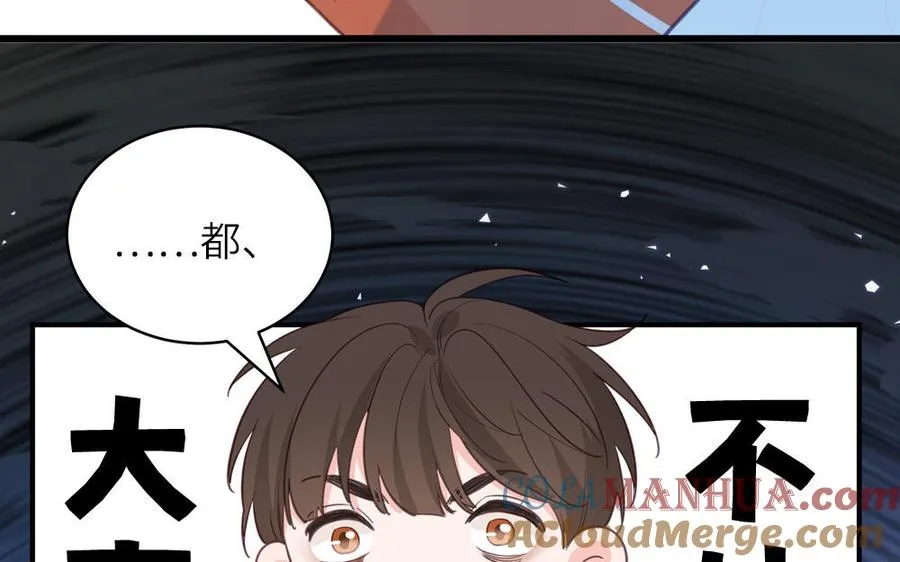 第132话 逃不掉了12