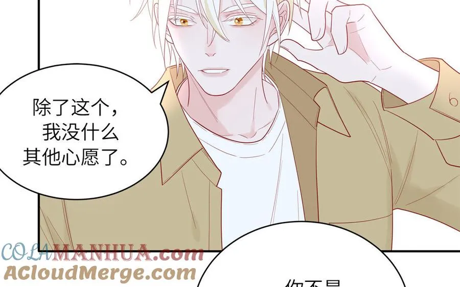 第79话 唯一的心愿52