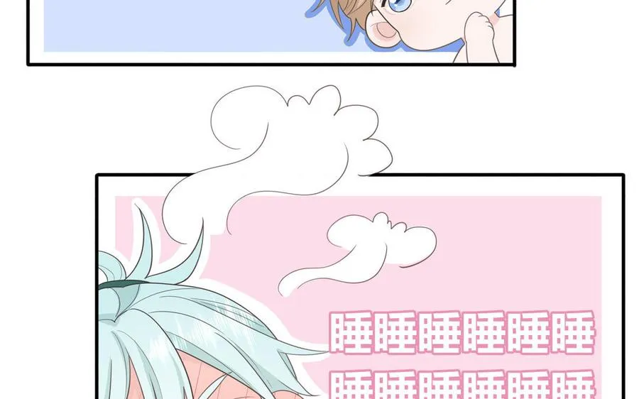 第33话 我在爱豆床上41