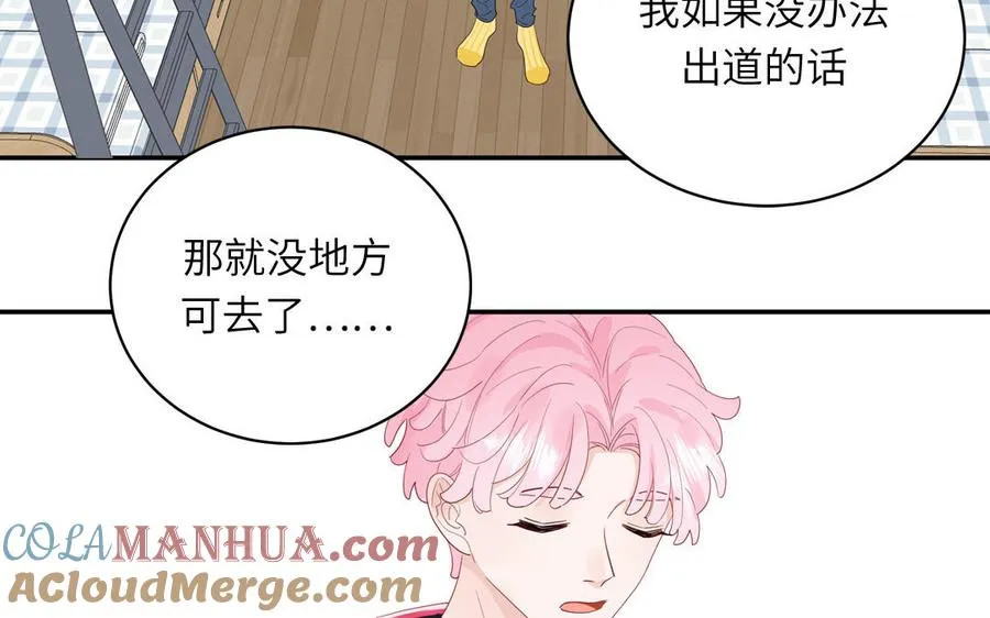 第53话 桃蛋的苦恼66