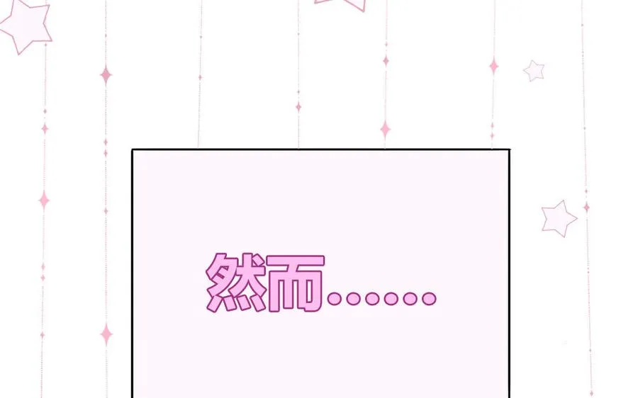 第10话 初次相遇73