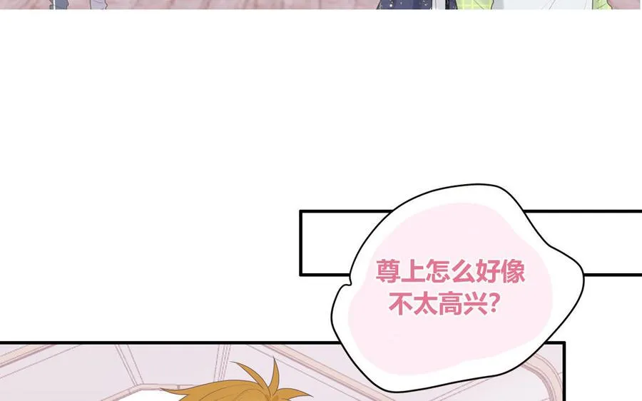 第10话 初次相遇8