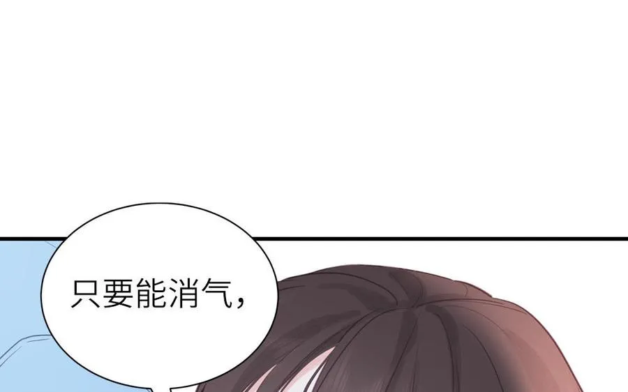 第132话 逃不掉了5
