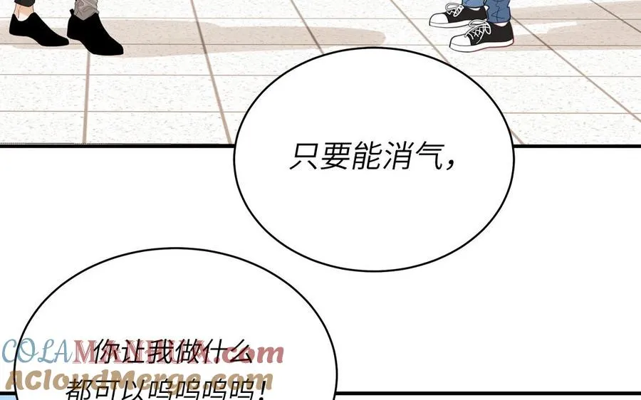 第131话 做什么都可以75