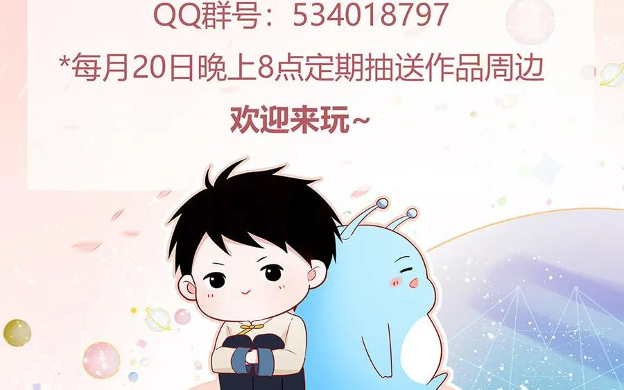 第35话 老畜生气质74