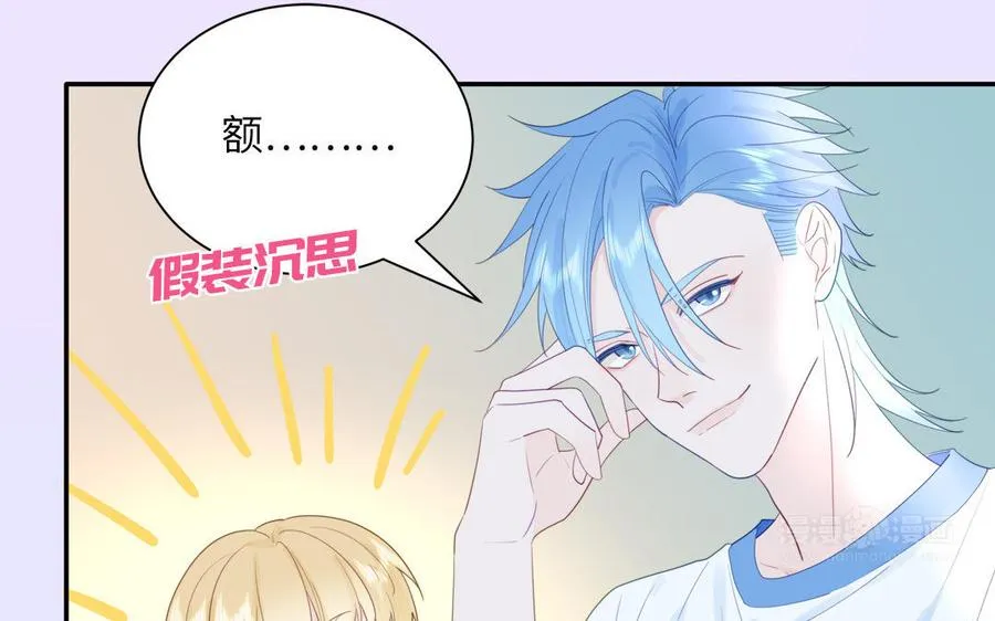 第114话 求你抱抱我74