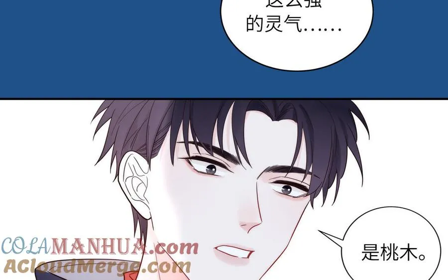 第89话 寻找千年孤魂75