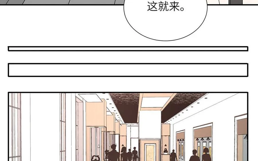 第108话 晚节不保59