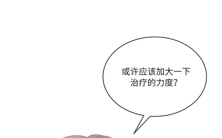 第36话 商务握手5