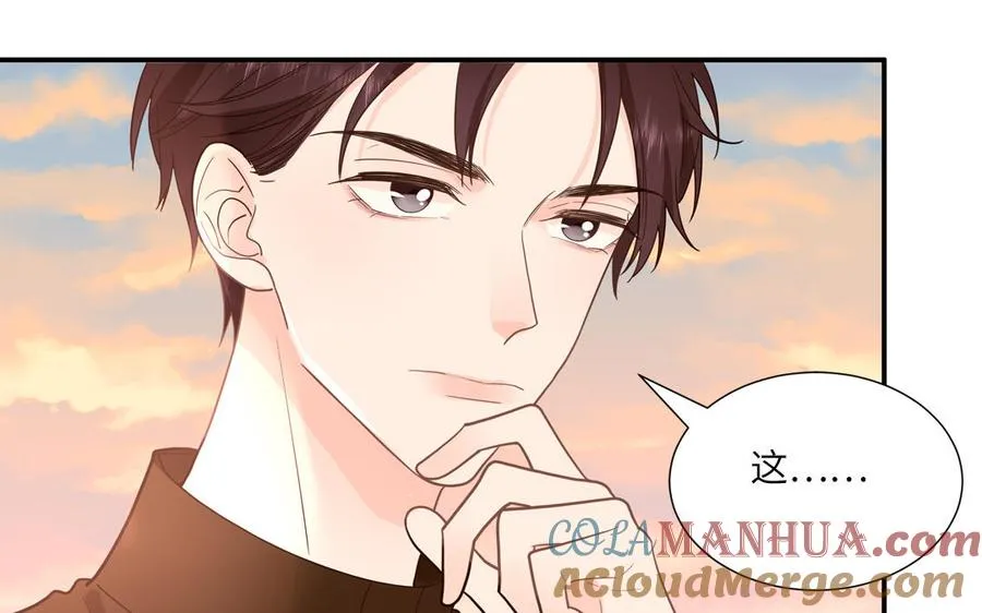 第17话 加入选秀团队18
