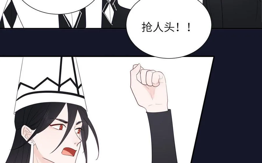 第108话 晚节不保80