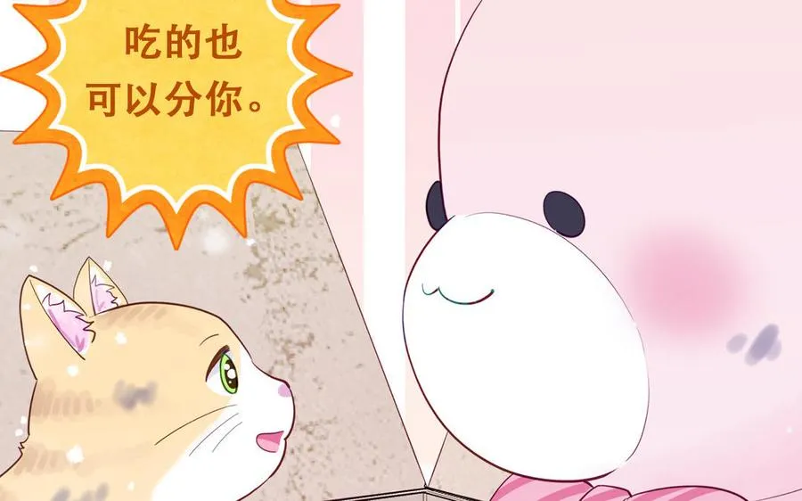第122话 相依为命23