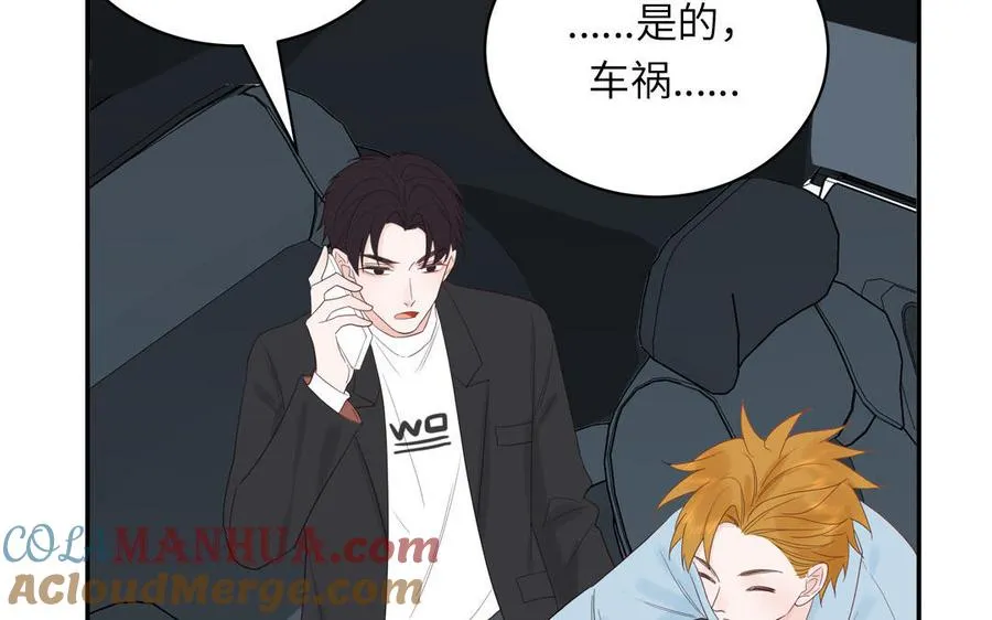 第76话 爱情是毒药16