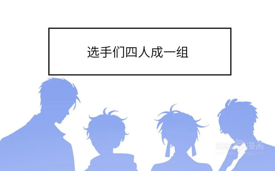 第28话 不许说我偶像14