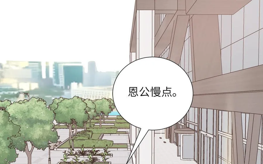 第106话 勾魂使61