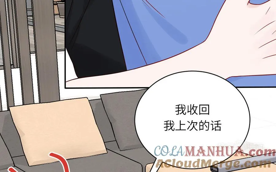 第74话 心动的感觉44